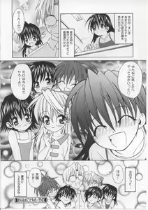 Page 35 of i-mo-u-to | imouto - preview thumbnail