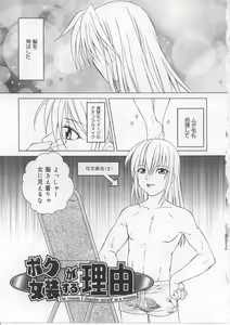 Page 36 of i-mo-u-to | imouto - preview thumbnail