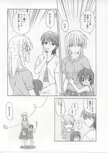 Page 40 of i-mo-u-to | imouto - preview thumbnail