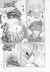 Page 48 of i-mo-u-to | imouto - preview thumbnail