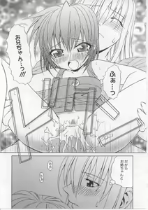 Page 50 of i-mo-u-to | imouto - preview thumbnail
