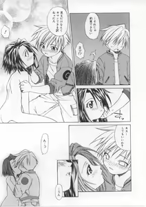 Page 60 of i-mo-u-to | imouto - preview thumbnail