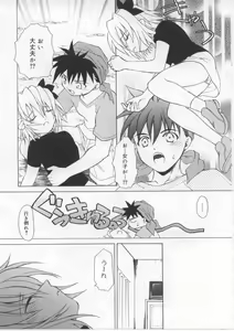 Page 70 of i-mo-u-to | imouto - preview thumbnail