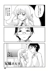 Page 47 of Kyoudai Enbu | Brother and Sister Dance - preview thumbnail