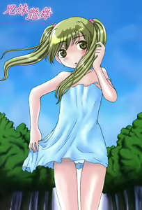 Page 5 of Kyoudai Enbu | Brother and Sister Dance - preview thumbnail