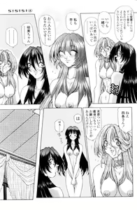 Page 125 of SsR - preview thumbnail