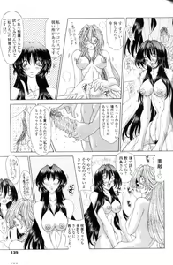 Page 137 of SsR - preview thumbnail