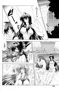 Page 146 of SsR - preview thumbnail
