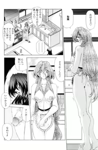 Page 150 of SsR - preview thumbnail