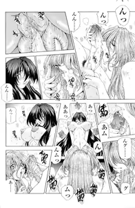 Page 152 of SsR - preview thumbnail