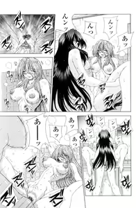 Page 155 of SsR - preview thumbnail
