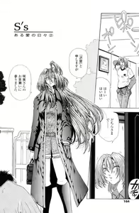 Page 162 of SsR - preview thumbnail