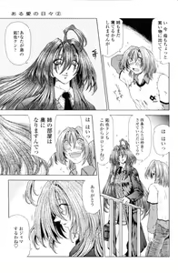 Page 163 of SsR - preview thumbnail