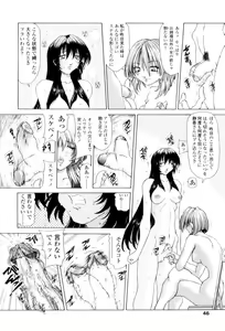 Page 44 of SsR - preview thumbnail