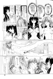 Page 49 of SsR - preview thumbnail