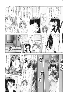 Page 53 of SsR - preview thumbnail