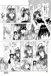 Page 54 of SsR - preview thumbnail