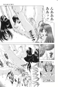 Page 59 of SsR - preview thumbnail