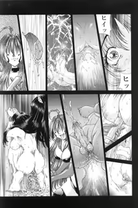 Page 61 of SsR - preview thumbnail