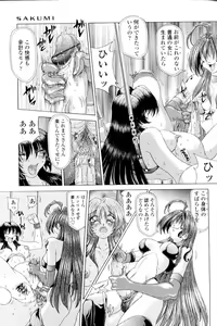 Page 65 of SsR - preview thumbnail