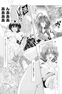 Page 68 of SsR - preview thumbnail