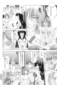 Page 70 of SsR - preview thumbnail