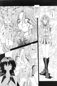 Page 71 of SsR - preview thumbnail