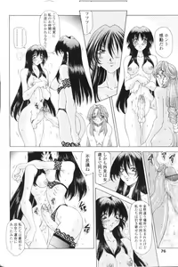 Page 74 of SsR - preview thumbnail