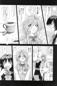 Page 78 of SsR - preview thumbnail