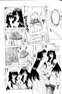 Page 79 of SsR - preview thumbnail