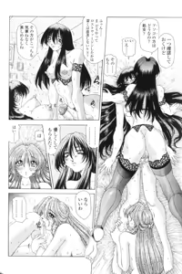 Page 80 of SsR - preview thumbnail