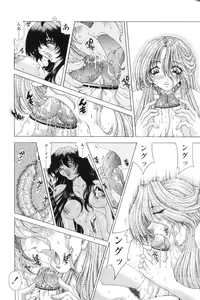 Page 83 of SsR - preview thumbnail