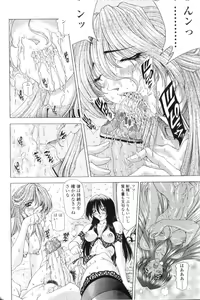 Page 84 of SsR - preview thumbnail