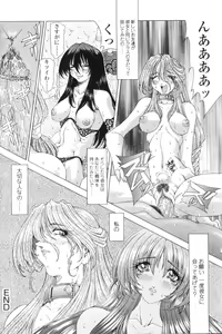Page 86 of SsR - preview thumbnail