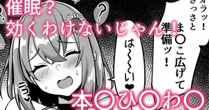 Saimin? Kiku Wakenai jan! Honma Himawari - hentai manga cover image