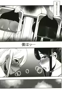 Page 4 of Karakatte kita Gal to Jiraikei Joshi o Hanttara. - preview thumbnail