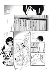 Page 3 of D.L. Action 42 - preview thumbnail