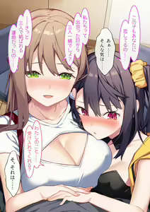 Page 4 of Mousou Shoujo Kikuri-chan # 18 - preview thumbnail
