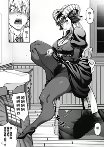 Page 72 of Koyoi, Ajin wa Ikaga Deshouka? - preview thumbnail