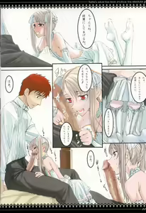 Page 3 of Fate/stay night llyasviel von Einzbern - preview thumbnail