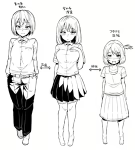 Boy trained by friend's Sister — hentai manga cover on Fhentai