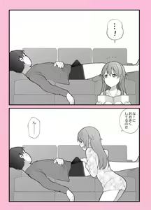 Page 3 of Sofa de Hajimaru Jittaiken Ero Manga - preview thumbnail