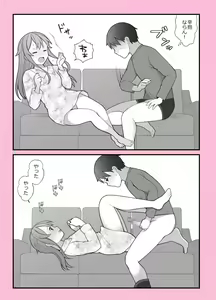 Page 6 of Sofa de Hajimaru Jittaiken Ero Manga - preview thumbnail