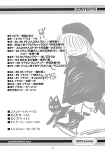 Page 3 of Lolita-Spirits Vol. 6 - preview thumbnail