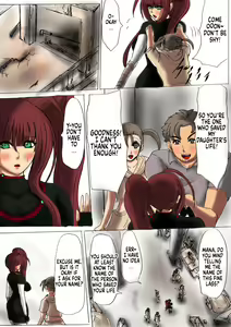 Page 3 of Shibou Yuugi Dai 2-tou - preview thumbnail