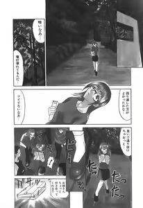 Page 56 of Love Machine - preview thumbnail