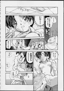 Page 56 of Ankoku Gakushuu Kichi no Soto - preview thumbnail