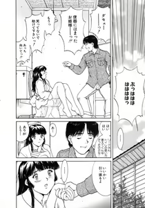 Page 56 of Oneechantachi ga Yatte Kuru 1 - preview thumbnail