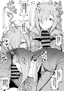 Page 3 of Hana Kara Nonjau Wiz-san - preview thumbnail