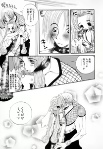 Page 168 of SUPER COVERS - preview thumbnail